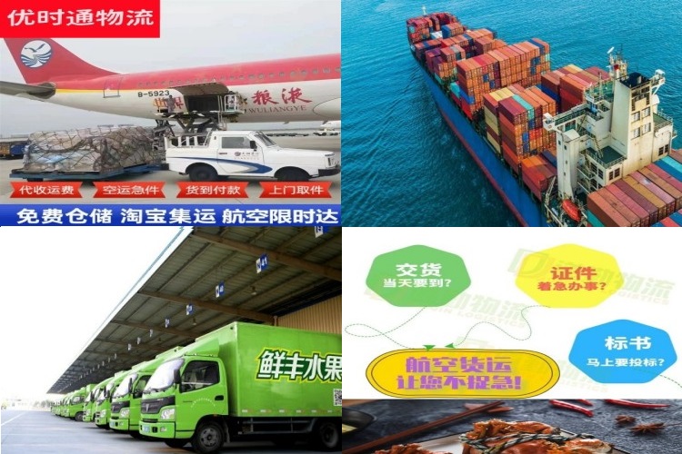 宁武到葡萄牙航空货运公司-宁武到葡萄牙物流专线